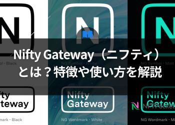 Nifty Gateway（ニフティゲートウェイ）とは？特徴や使い方を解説